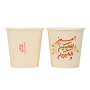 Qahwa Paper Cups -Eid- 25pcs - The Dana Store